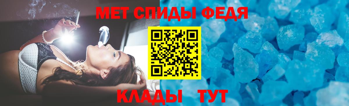 Меф  МЕФ кристаллы  КЕТАМИН  ГАШ  Медногорск  Вход с VPN  Цена  LSD-25 