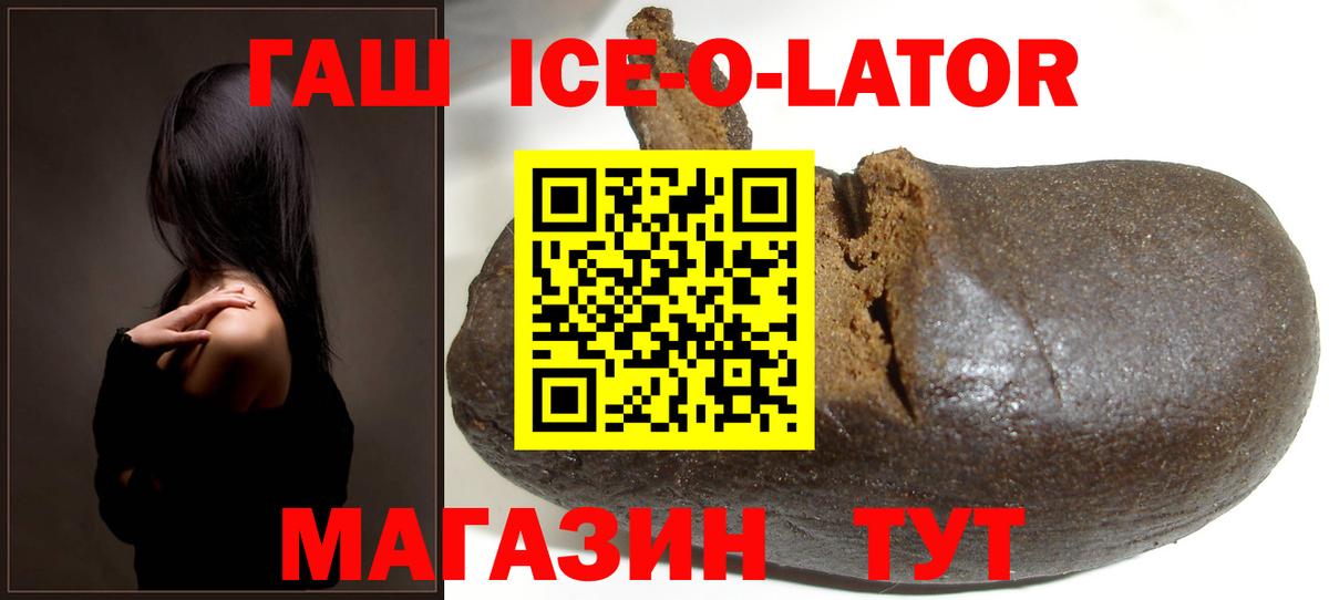 ГАШ Cannabis  Гашиш  ГАШИШ 40% ТГК  Медногорск  Вход с VPN 