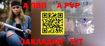 бутик Заволжье