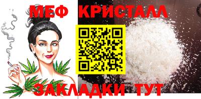 бутик Заволжье