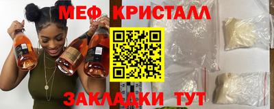 марки nbome Жуковский