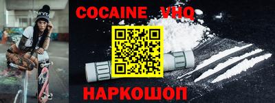 бутик Заволжье