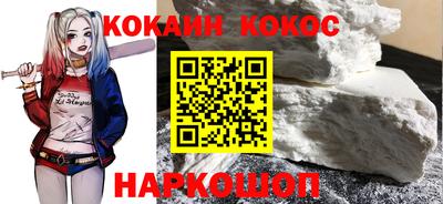 бутик Заволжье