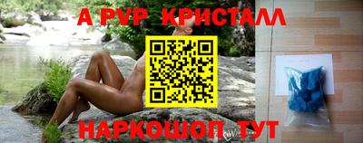 Альфа ПВП Заводоуковск