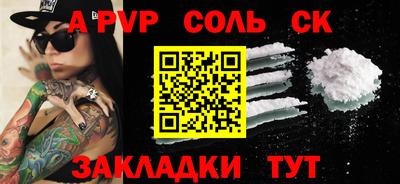 Альфа ПВП Заводоуковск