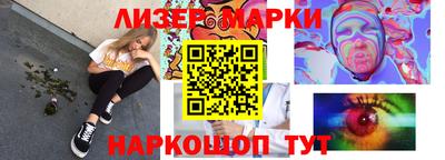 бутик Заволжье
