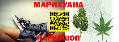 марки nbome Жуковский