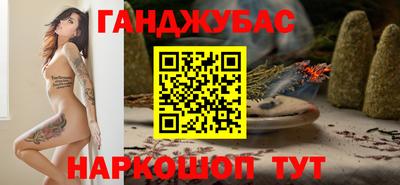 марки nbome Жуковский