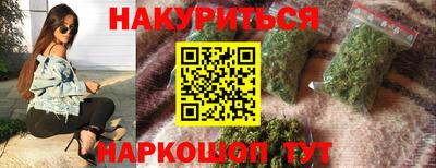 марки nbome Жуковский
