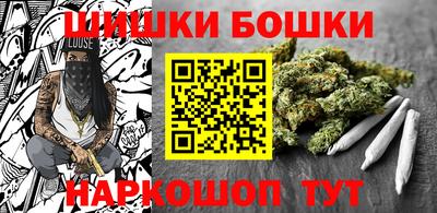 бутик Заволжье