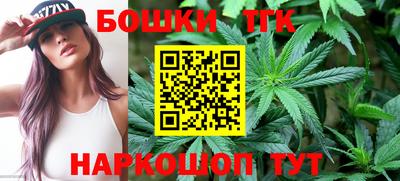 марки nbome Жуковский