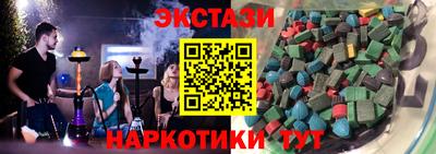 бутик Заволжье