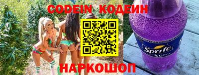 марки nbome Жуковский