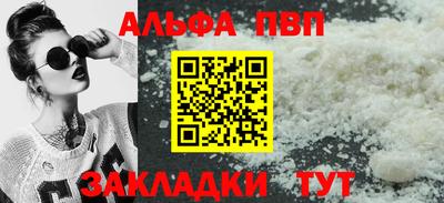 Альфа ПВП Заводоуковск