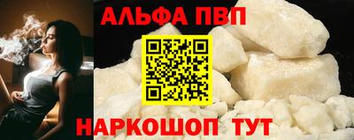марки nbome Жуковский