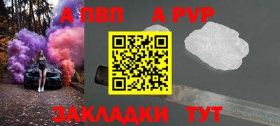 бутик Заволжье