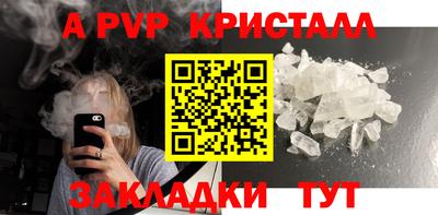 Альфа ПВП Заводоуковск