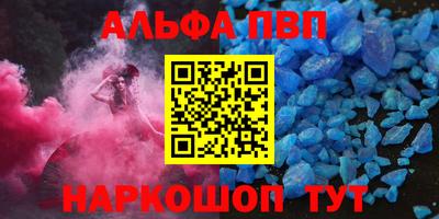 марки nbome Жуковский