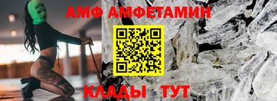 бутик Заволжье