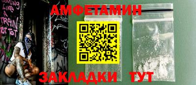 марки nbome Жуковский