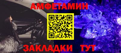 марки nbome Жуковский