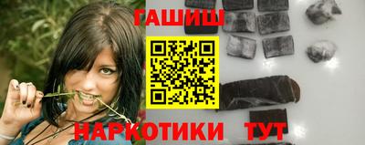 бутик Заволжье