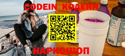 бутик Заволжье