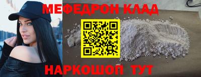 бутик Заволжье