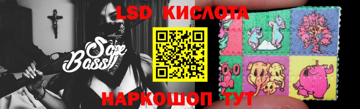 LSD-25 экстази ecstasy  LSD-25 экстази кислота  Вход с VPN  Медногорск 