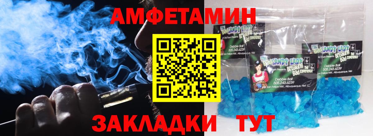 Первитин пудра Медногорск