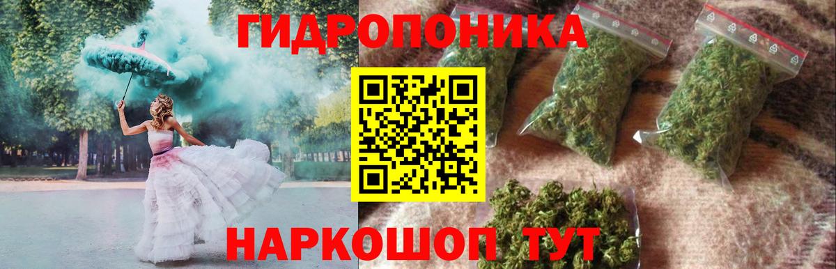 Марихуана LSD WEED  Вход с VPN  Канабис планчик  Бошки Шишки SATIVA & INDICA  Медногорск 